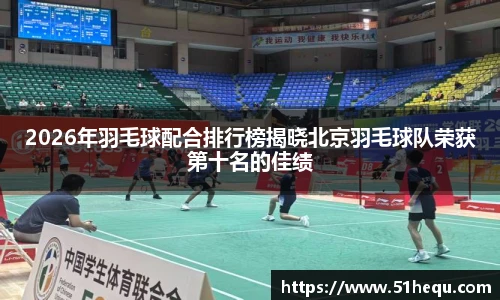 悟空体育官网